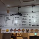 기절팥빙수