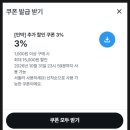 제이민박 | 파리 제이민박 후기 조식 한인민박 가격 추천