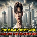 주연부동산중개사무소 이미지