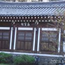금산서원 이미지