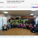 상대원3동 복지회관 경로당 이미지