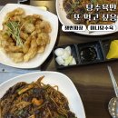 수운각 네이버블로그