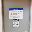 전준권내과의원 이미지