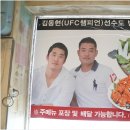 맛나감자탕제주1호점 이미지