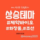 에이스파마텍 이미지