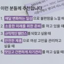 메디온 | [다이어트] 메디온 서플리케어 엠디씨 이노시톨 / 내돈내산후기