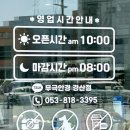 무극안경콘택트 이미지