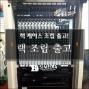 에스제이미디어 이미지