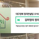김미영컨설팅