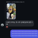 남양주시공무직노동조합 | 귀엽기만 하면 안 되나요 ??