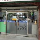 오정성모의원 이미지