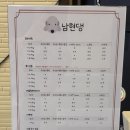 남현댕 애견미용 이미지