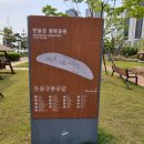 반달공원 화장실 이미지