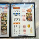 항구횟집 이미지