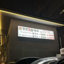 등촌샤브칼국수금오산점 | ✨구미 원평동 맛집 ‘등촌샤브칼국수 금오산점’ 후기✨