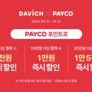 다비치안경동수원사거리점 이미지