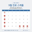 헤세드신경외과의원 이미지