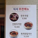 헤지스 모텔 이미지