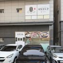 금오14길 이미지