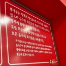 뽕마루속초점 이미지