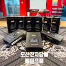 수재&전자담배