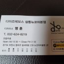 상동 624-2 이미지