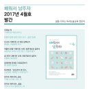 도서출판 해오름