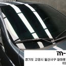 썬팅맛집