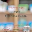 벨톤보청기여수센터