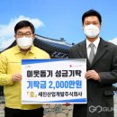 세진산업