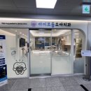 보듬치과의원 이미지