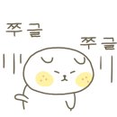 강다짐구미