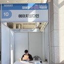 대전시‘드림&amp;잡’장애인 취‧창업박람회 - ㈜에이치알다인을 비롯하여 20곳의 구인 업체 참여 - 이미지