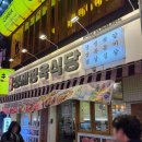 고기파는형제들 | [서울 영등포구] 영등포 고기 맛집 형제정육식당 - 내돈내산 솔직후기