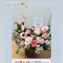 봉곡동192 | 수줍은듯 은은하게, 뮤트한 핑크톤 생일 꽃바구니 창원 꽃집 베에르