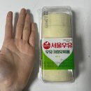 지에스25한국공학대점 | 서울우유크림모찌롤 후기 | 지에스페이1+1행사