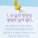 [가을여행] 특별 주말 템플스테이 / 세계 4대성자 3박4일 특별 집중수행 명상대전 개최 안내 이미지