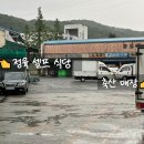 매천축산 네이버블로그