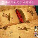 명품이불