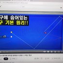 양빵당구클럽 티스토리