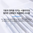 서울미치과의원 이미지