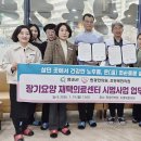 조영복한의원 화순매일신문