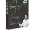 진필환경 이미지
