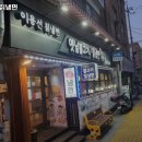 이용선칡냉면
