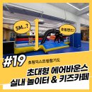 호림익스트림합기도 이미지