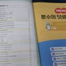 이지스 수학 이미지