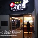 스타노래뮤비방 네이버블로그