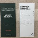 부산동물메디컬센터 이미지