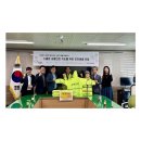 완도교육지원청 스쿨존 교통안전 지도 위한 안전용품 전달[미래교육신문] 이미지