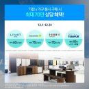 리바트프라자 - 강남구 도곡로 451 | 리바트프라자